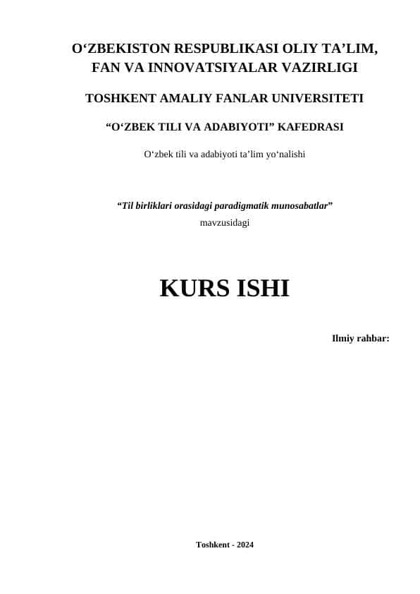 Til birliklari orasidagi paradigmatik munosabatlar