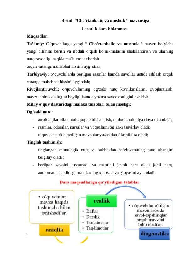4-sinf “Cho'rtanbaliq va mushuk” mavzusiga dars ishlanma
