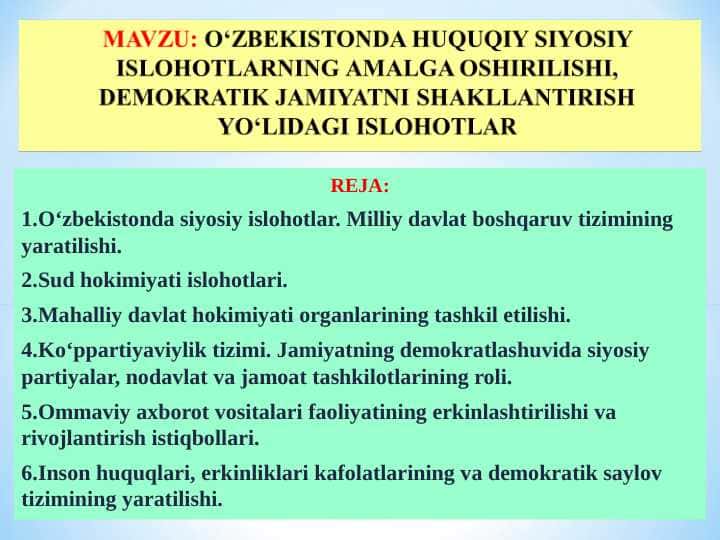 О‘ZBEKISTONDA HUQUQIY SIYOSIY ISLOHOTLARNING AMALGA OSHIRILISHI, DEMOKRATIK JAMIYATNI SHAKLLANTIRISH YО‘LIDAGI ISLOHOTLAR