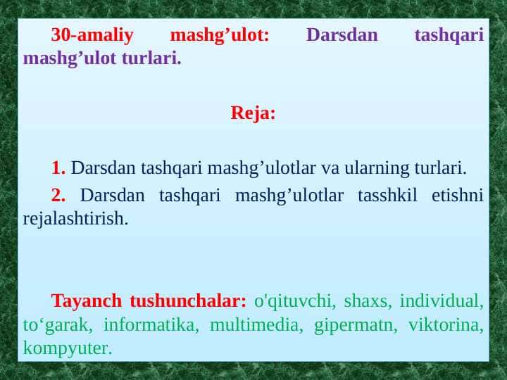 Darsdan tashqari mashg’ulot turlari