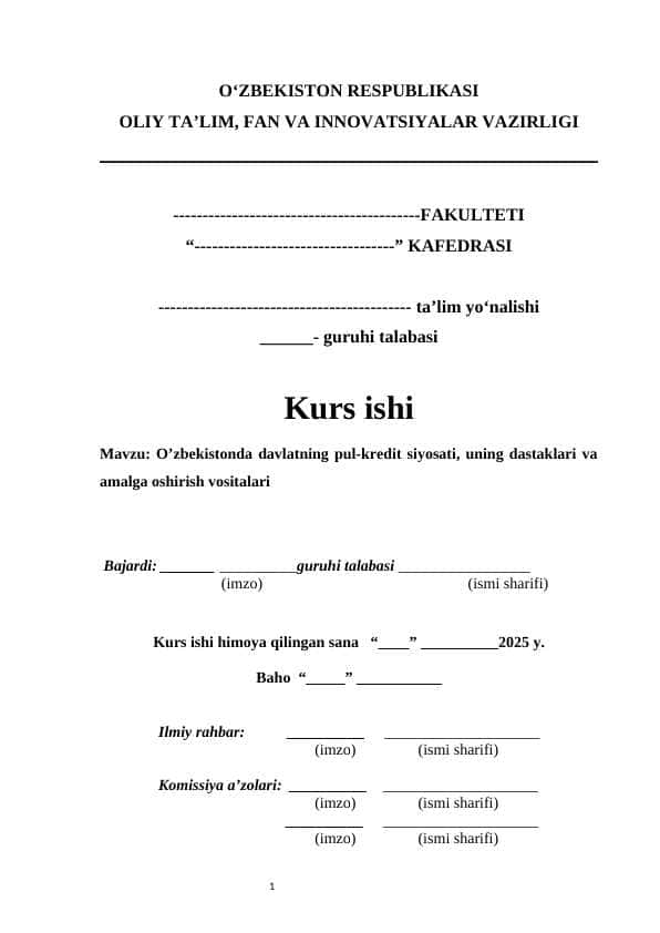 O’zbekistonda davlatning pul kredit siyosati, uning dastaklari va amalga oshirish vositalari