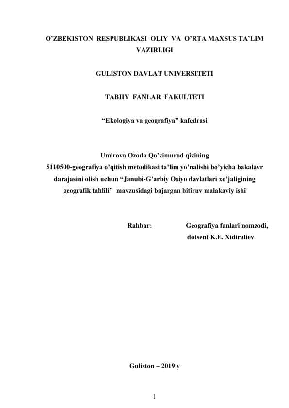 Janubi-G’arbiy Osiyo davlatlari xo’jaligining geografik tahlili