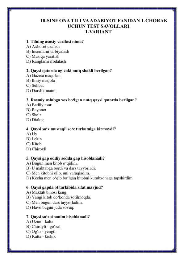 10-sinf Ona tili va adabiyot fanidan 1-chorak uchun test savollari