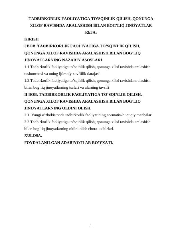 Tadbirlik faoliyatiga to’sqinlik qilish, qonunga xilof ravishda aralashish bilan bog’liq jinoyatlar