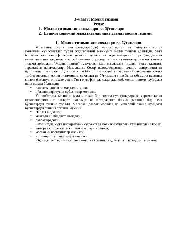 Moliya tizimi