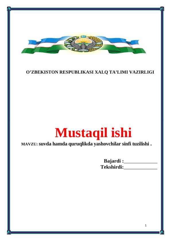 suvda hamda quruqlikda yashovchilar sinfi tuzilishi