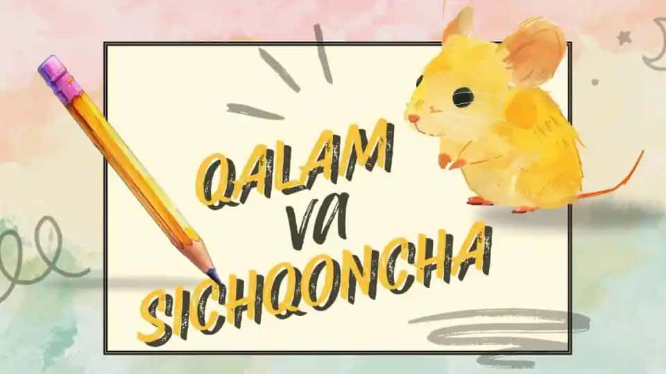 Qalam va Sichqoncha