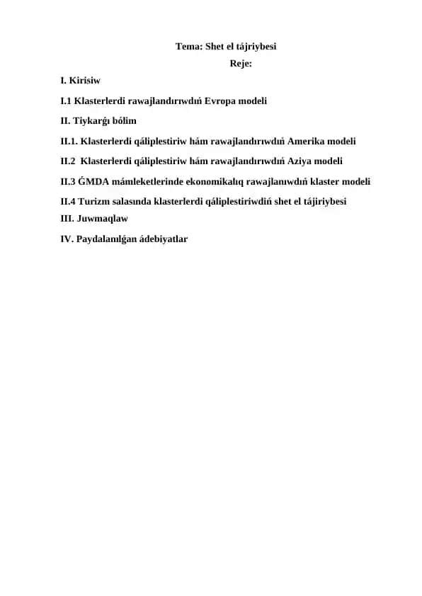 Klasterlerdi qáliplestiriw hám rawajlandırıwdıń Shet el tájriybesi
