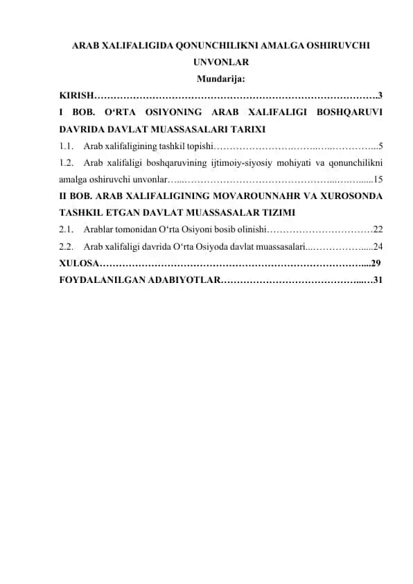 ARAB XALIFALIGIDA QONUNCHILIKNI AMALGA OSHIRUVCHI UNVONLAR