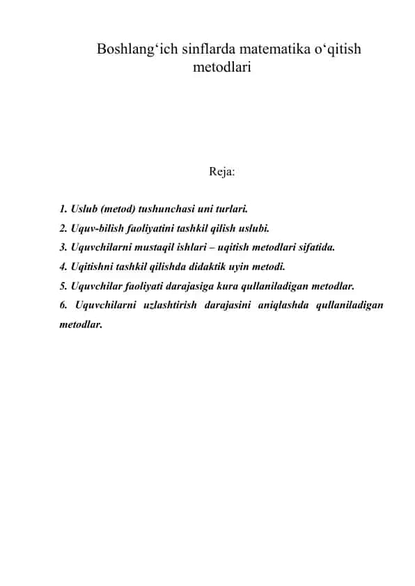 Boshlang‘ich sinflarda matematika o‘qitish metodlari