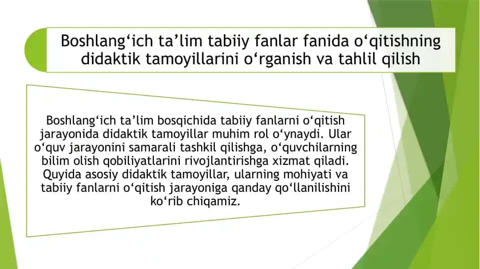 Boshlang‘ich ta’lim tabiiy fanlar fanida o‘qitishning didaktik tamoyillarini o‘rganish va tahlil qilish