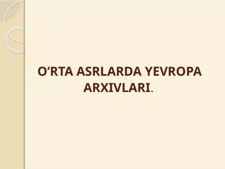 O‘Rta Asrlarda Yevropa Arxivlari