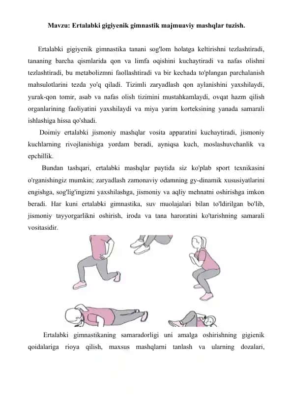 7. Ertalabki gigiyenik gimnastik majmuaviy mashqlar tuzish. Referat 10 bet.