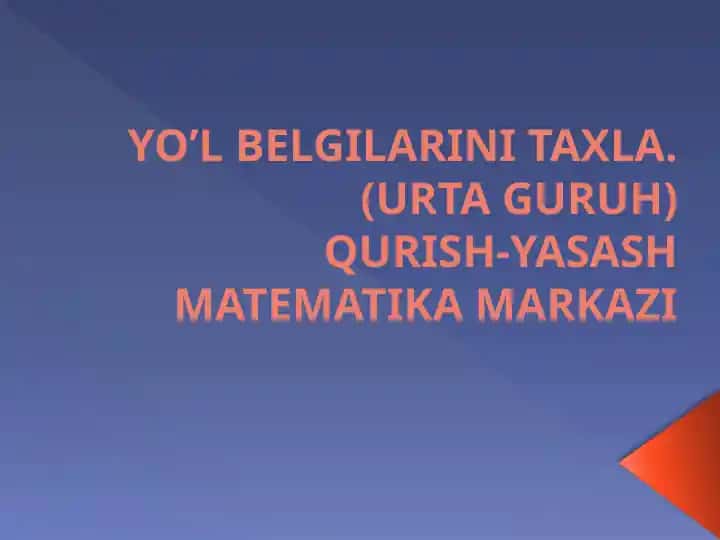 YO’L BELGILARINI TAXLA. (URTA GURUH) QURISH-YASASH MATEMATIKA MARKAZI