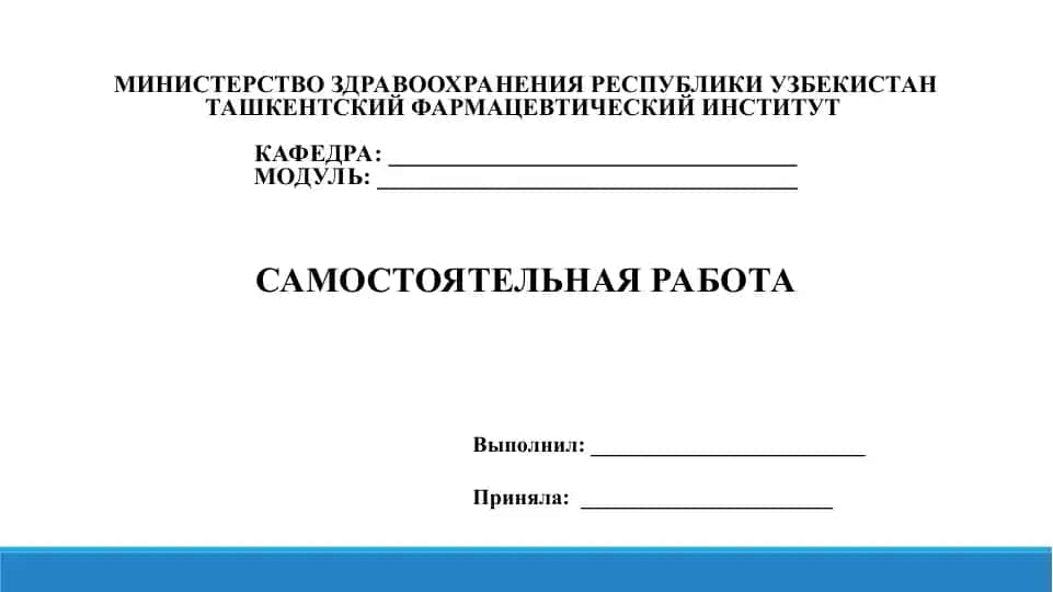 6. Понятие и сущность киберпространства, кибертерроризма, кибернасилия. Презентации 11 листов.