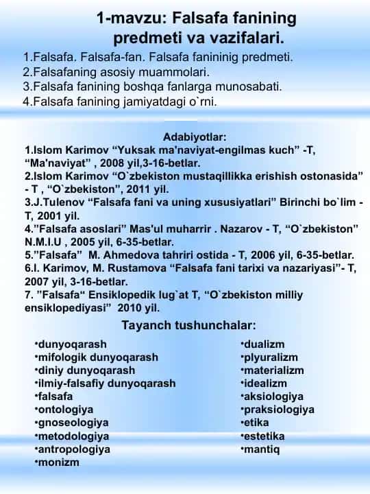 Falsafa fanining predmeti va vazifalari.