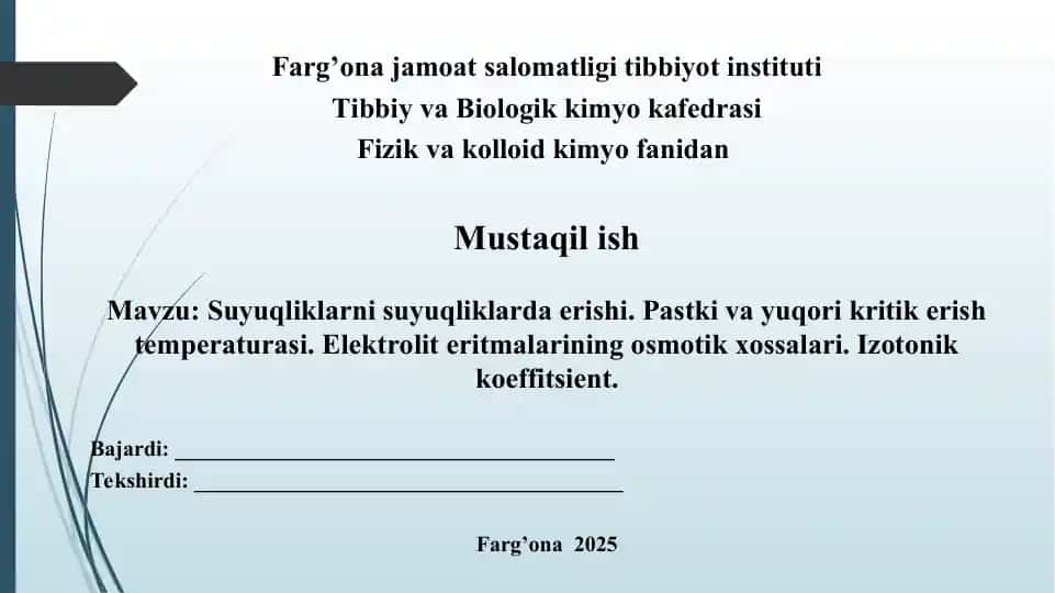 4. Suyuqliklarni suyuqliklarda erishi. Pastki va yuqori kritik erish temperaturasi. Elektrolit eritmalarining osmotik xossalari. Izotonik koeffitsient. Taqdimot 11 bet.