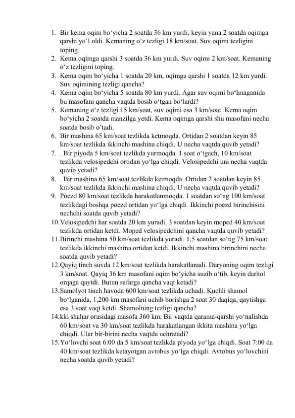 Oqim va mashina harakatiga doir masalalar