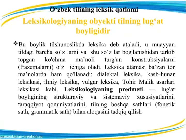 O‘zbek tilining leksik qatlami