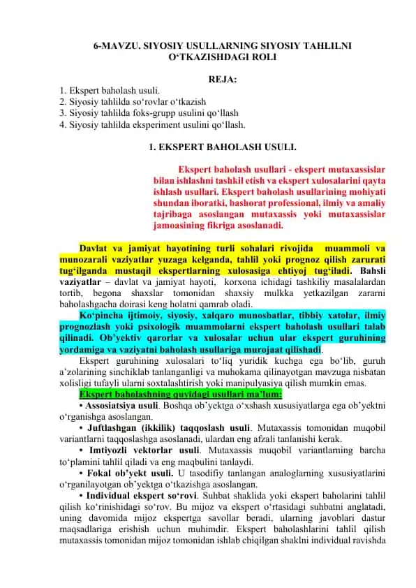 SIYOSIY USULLARNING SIYOSIY TAHLILNI O‘TKAZISHDAGI ROLI