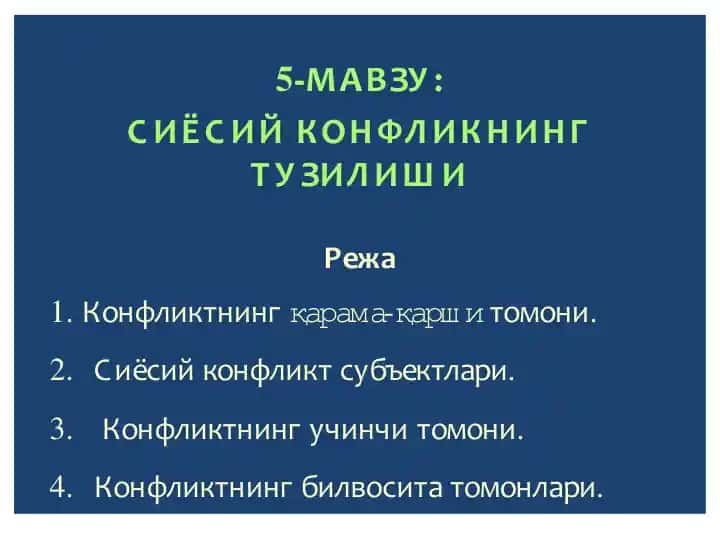 Siyosiy konfliktnig tu'zilishi