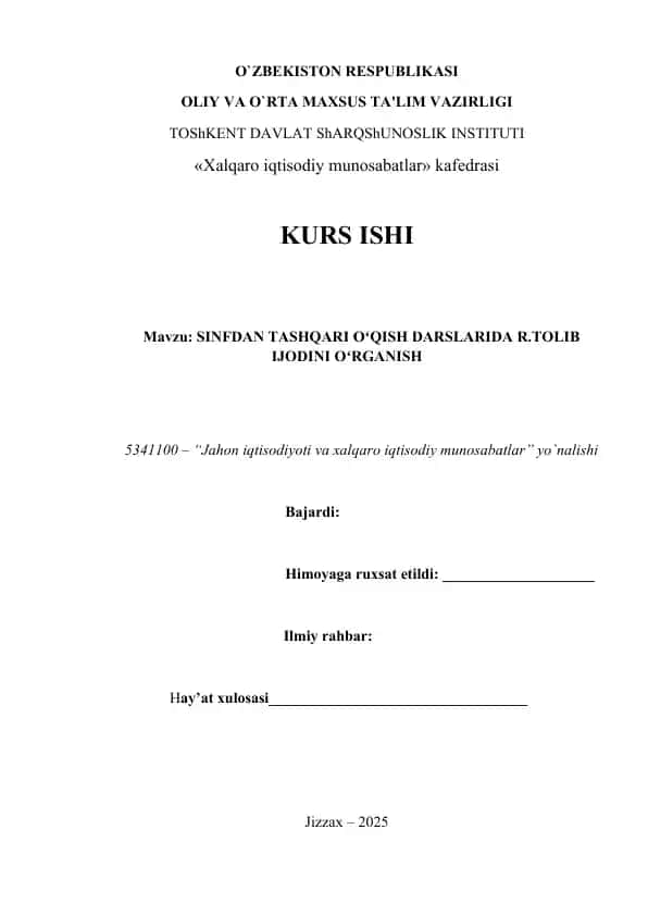 SINFDAN TASHQARI OʻQISH DARSLARIDA R.TOLIB IJODINI OʻRGANISH
