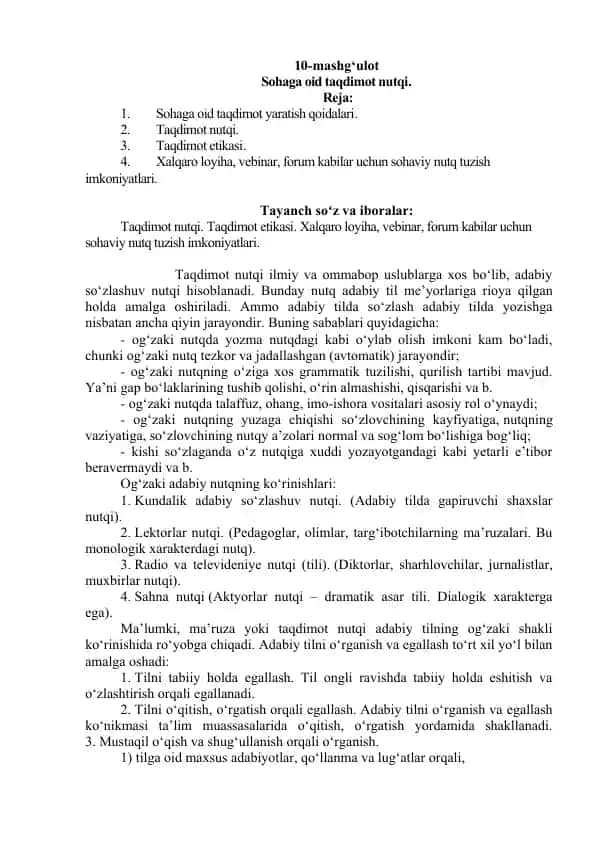 Sohaga oid taqdimot nutqi.