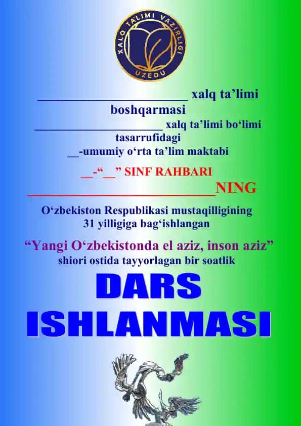 Mustaqillik dars ishlanmasi “Vatan uchun yashaylik” (10–11 sinflar)