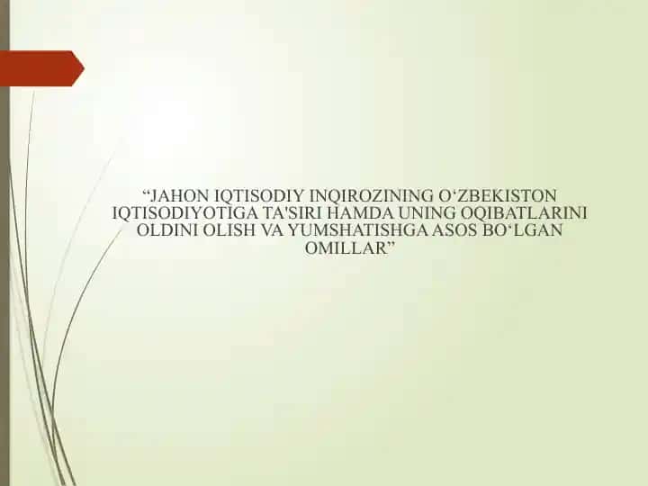 Jahon iqtisodiy inqirozining o‘zbekiston iqtisodiyotiga ta'siri hamda uning oqibatlarini oldini olish va yumshatishga asos bo‘lgan omillar