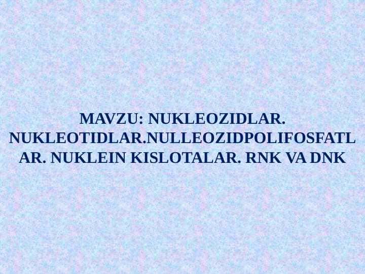 NUKLEOZIDLAR. NUKLEOTIDLAR.NULLEOZIDPOLIFOSFATLAR. NUKLEIN KISLOTALAR. RNK VA DNK