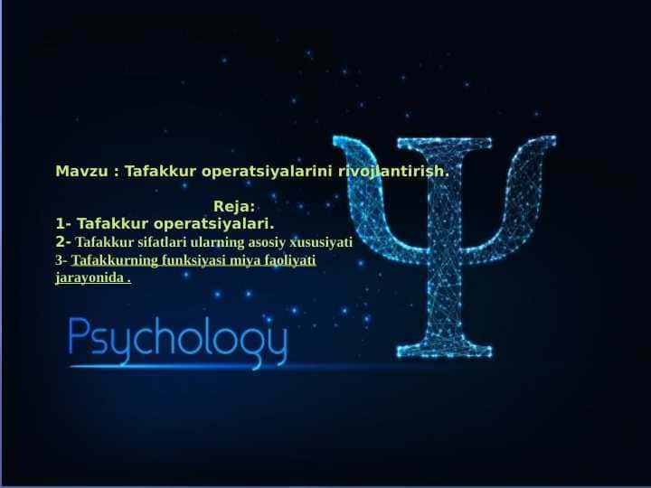 Tafakkur operatsiyalarini rivojlantirish.