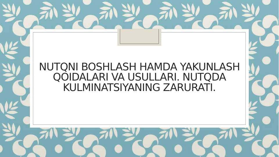 Nutqni boshlash hamda yakunlash qoidalari va usullari. Nutqda kulminatsiyaning zarurati