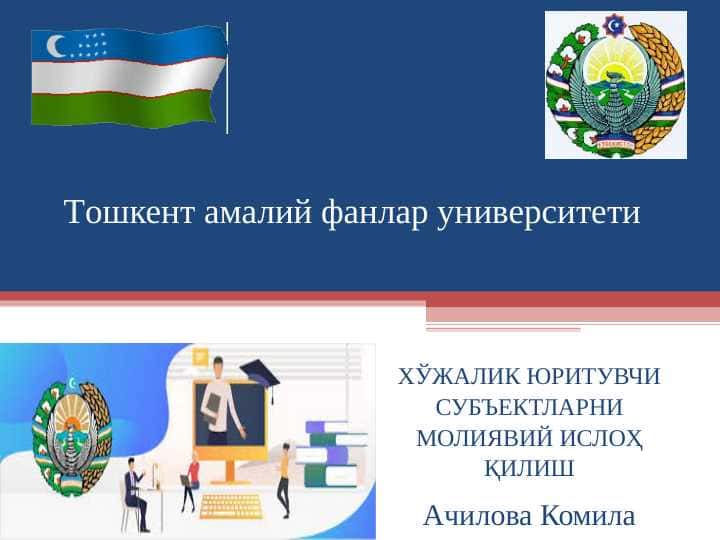 XO'JALIK YURITUVCHI SUBYEKTLARNI MOLIYAVIY ISLOH QILISH