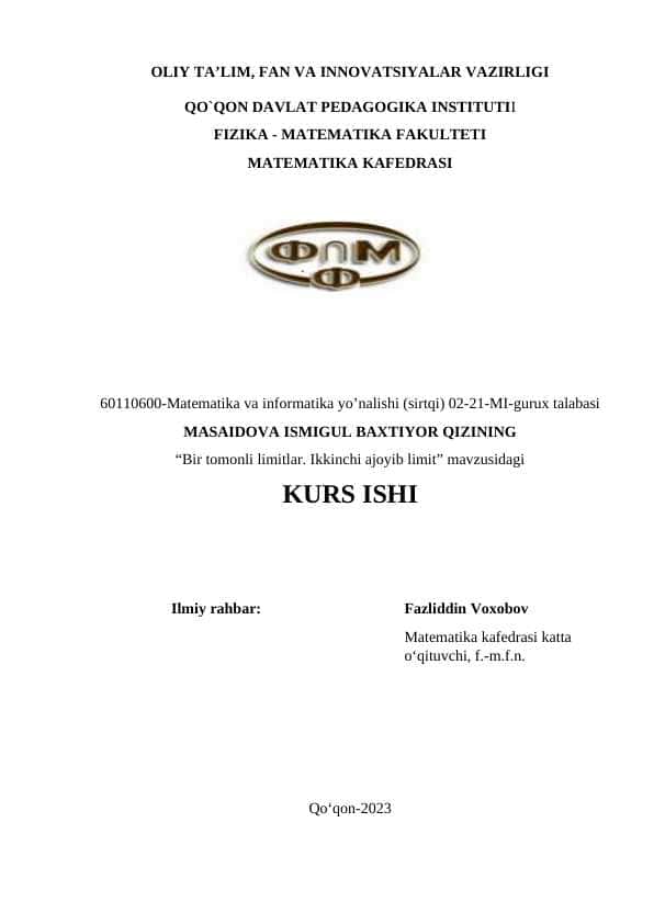 Bir tomonli limitlar. Ikkinchi ajoyib limit
