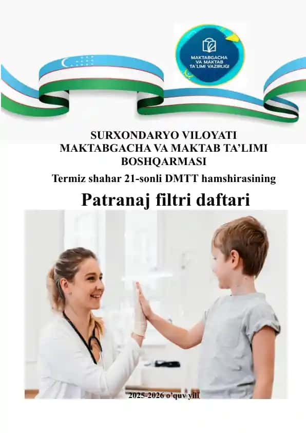 Patranaj filtri daftari