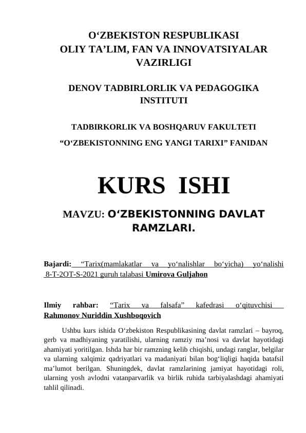 Oʻzbekistonning davlat ramzlari