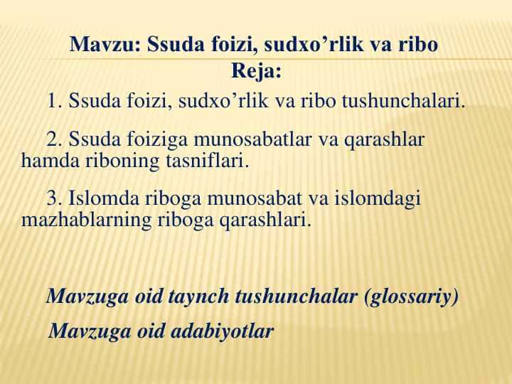 Ssuda foizi, sudxo’rlik va ribo