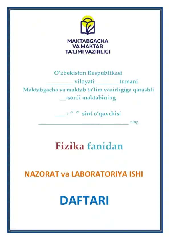 11-sinf Fizika fanidan Nazorat va Laboratoriya Ishi Daftari 2025