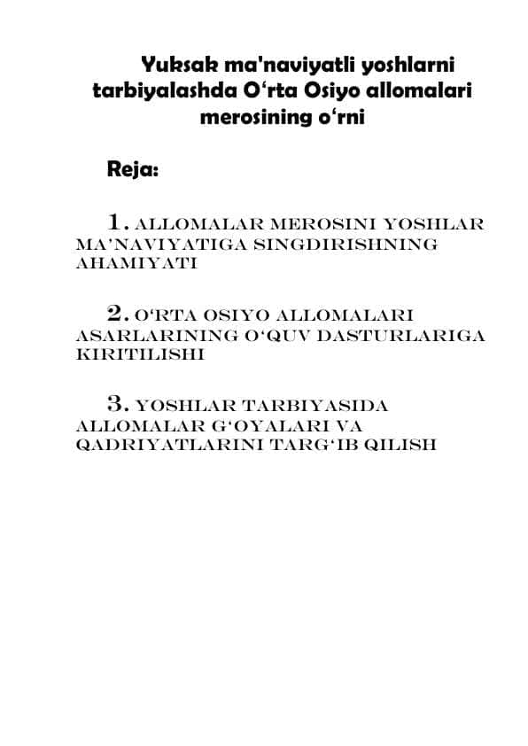 Yuksak manaviyatli yoshlarni tarbiyalashda o`rta Osiyo allomalari