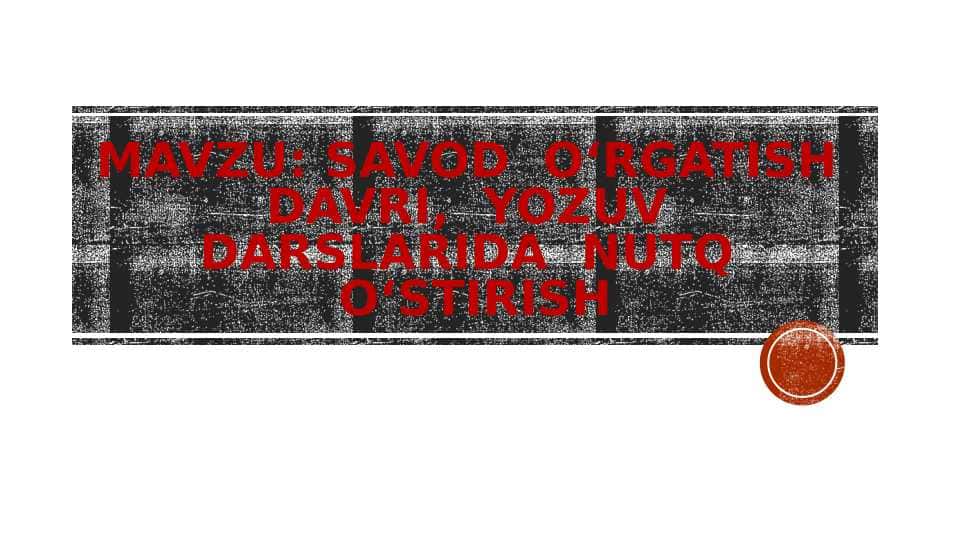 Savod o‘rgatish davri, yozuv darslarida nutq o‘stirish