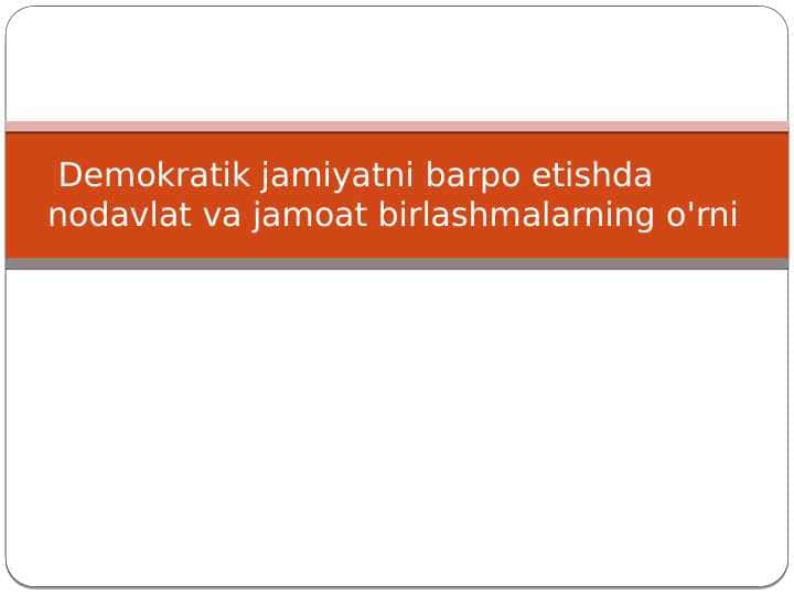 Demokratik jamiyatni barpo etishda nodavlat va jamoat birlashmalarning o'rni