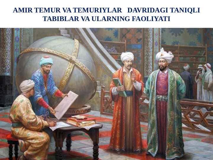 AMIR TEMUR VA TEMURIYLAR DAVRIDAGI TANIQLI TABIBLAR VA ULARNING FAOLIYATI