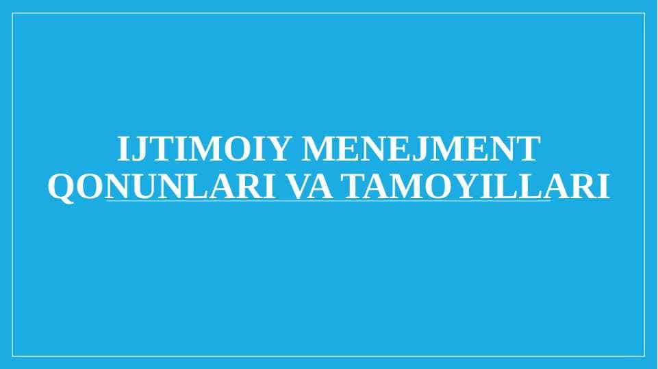 Ijtimoiy menejment qonunlari va tamoyillari