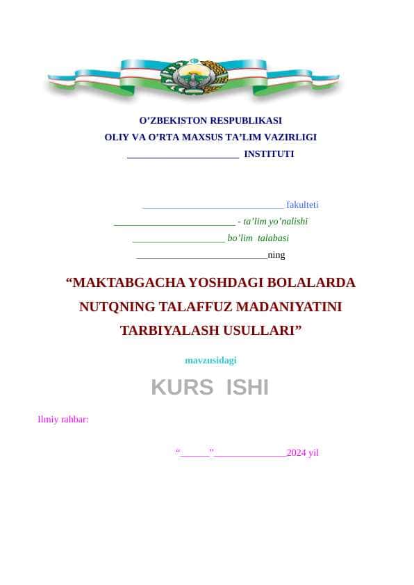 МAKTABGACHA YOSHDAGI BOLALARDA NUTQNING TALAFFUZ MADANIYATINI TARBIYALASH USULLARI