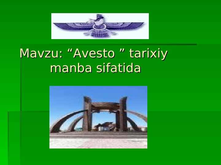Avesto tarixiy manba sifatida