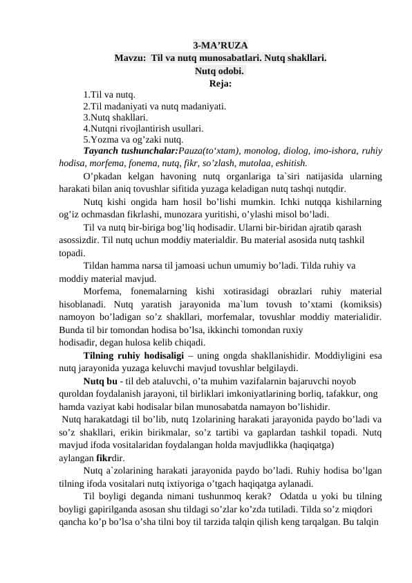 Til va nutq munosabatlari. Nutq shakllari. Nutq odobi.