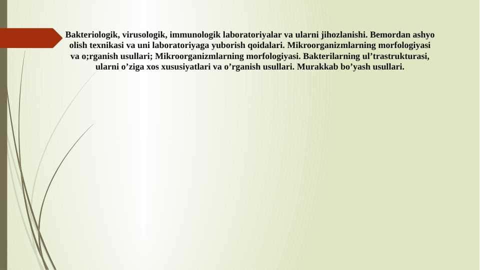 Bakteriologik, virusologik, immunologik laboratoriyalar va ularni jihozlanishi.