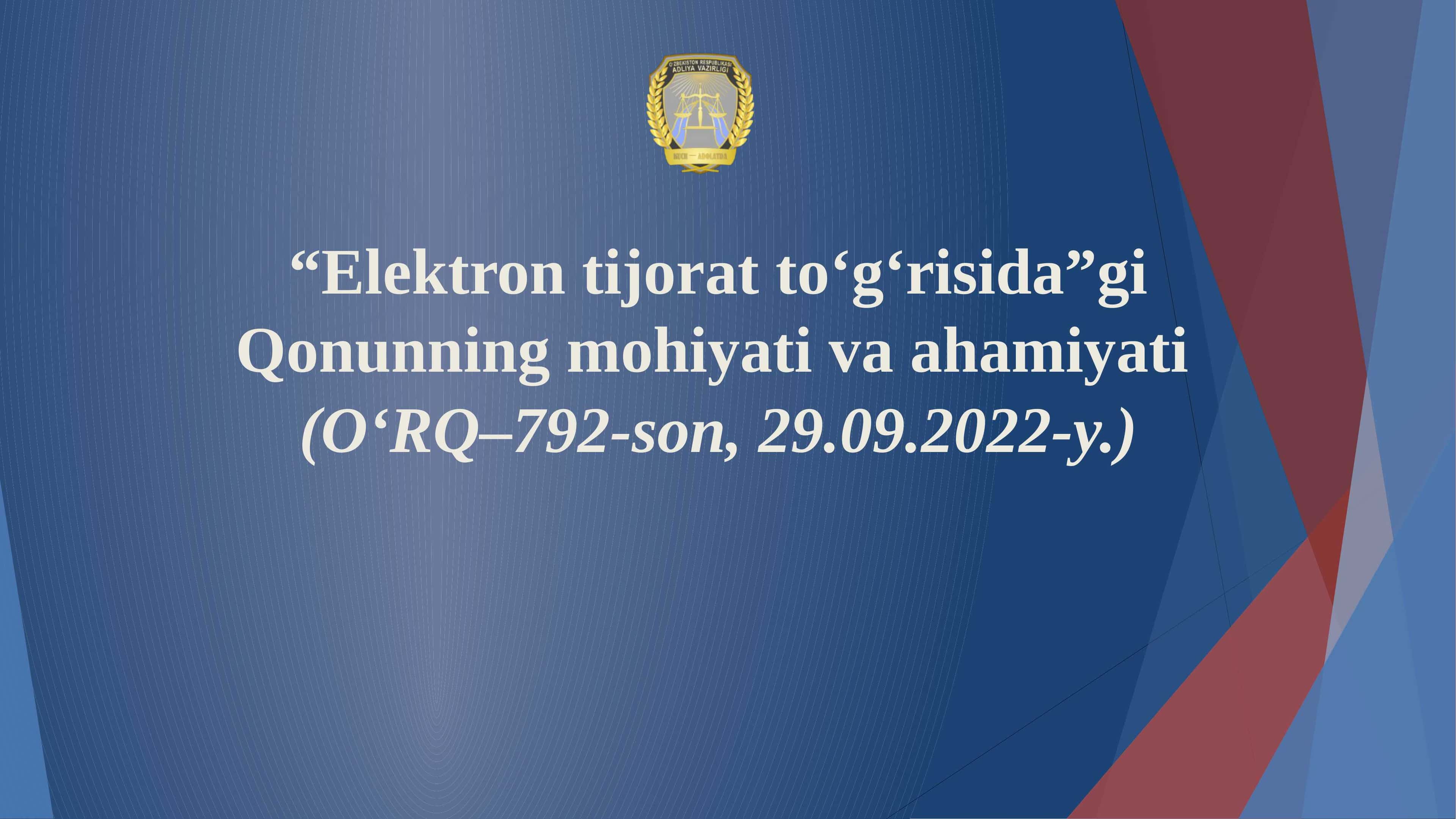 “Elektron tijorat to‘g‘risida”gi Qonunning mohiyati va ahamiyati (O‘RQ–792-son, 29.09.2022-y.)