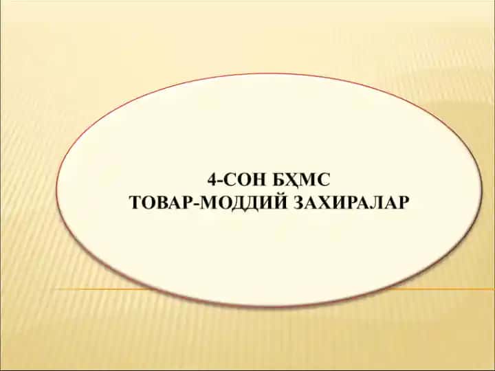 Tovar-moddiy zaxiralar tannarxi