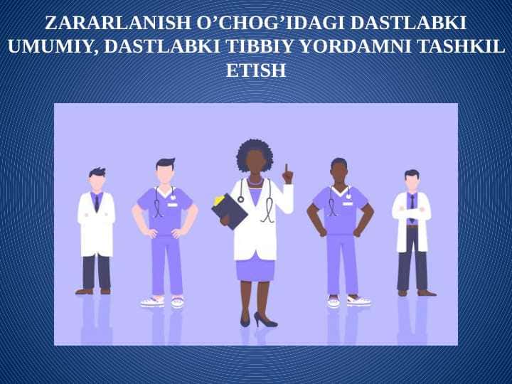 ZARARLANISH O’CHOG’IDAGI DASTLABKI UMUMIY, DASTLABKI TIBBIY YORDAMNI TASHKIL ETISH